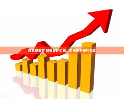 利好优配:最可靠的证券公司-推动民间资本投资 全国推介项目金额已超十万亿