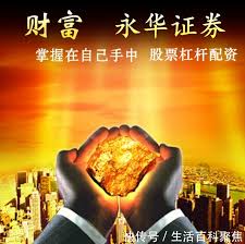 富成配资:专业的股票配资价格-基金调仓创新药？估值偏差暴露资金“迁徙” 机构紧急提示：短期交易过热
